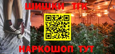 spice Будённовск