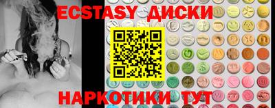 марки lsd Заводоуковск