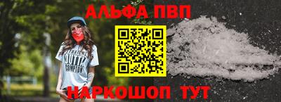 spice Будённовск