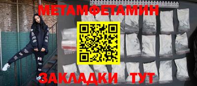 spice Будённовск