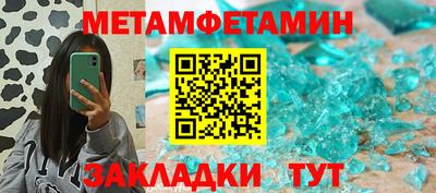 ALPHA PVP Заволжье