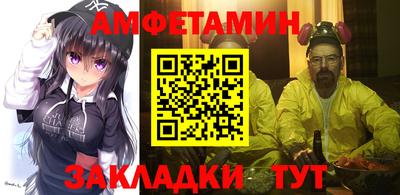 ALPHA PVP Заволжье
