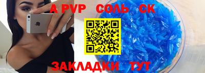 стаф Жуковский