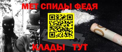 spice Будённовск