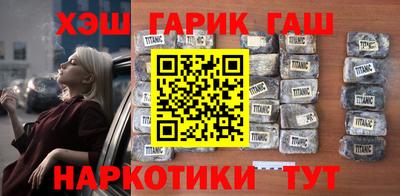 ALPHA PVP Заволжье