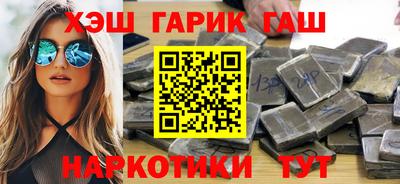 spice Будённовск