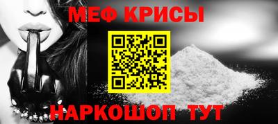 spice Будённовск