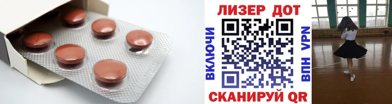 ЛСД экстази ecstasy Коломна