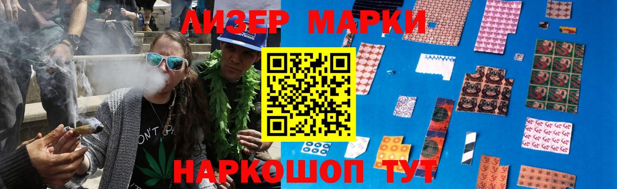 Коломна  LSD-25 экстази кислота  Вход с VPN  Лсд 25 экстази ecstasy 