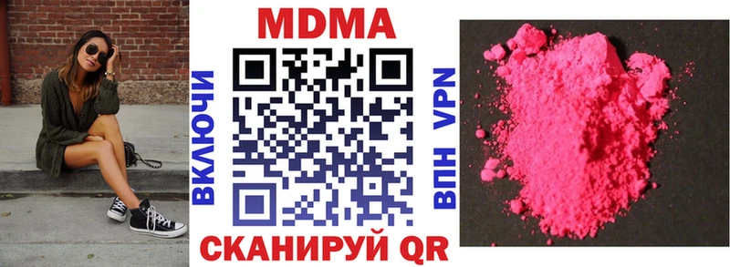 МДМА VHQ  Коломна 