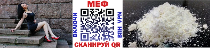 где купить наркотик  Коломна  МЕФ 4 MMC 