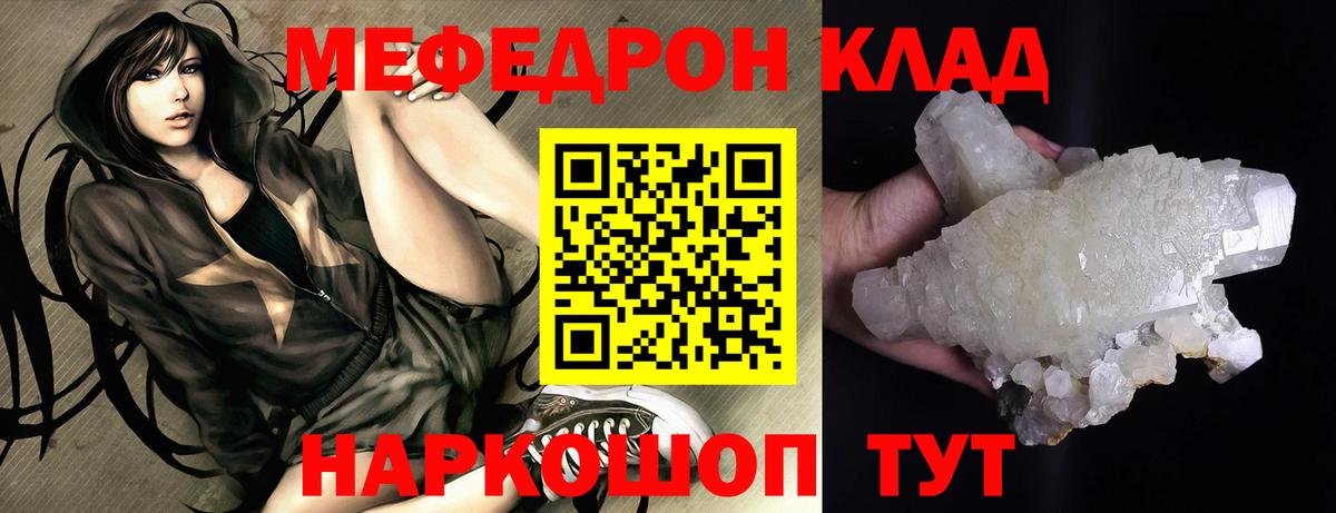 МЕФ  Коломна