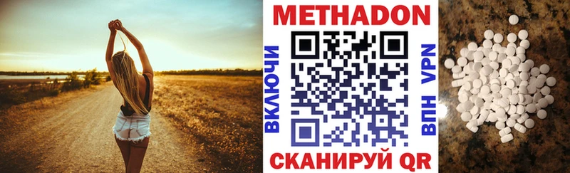 закладки  Коломна  shop Telegram  МЕТАДОН methadone 