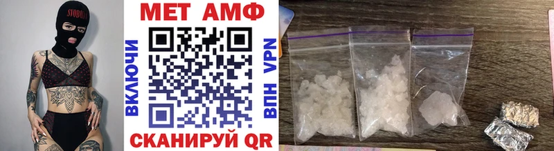 закладки  Коломна  МЕТАМФЕТАМИН Methamphetamine 