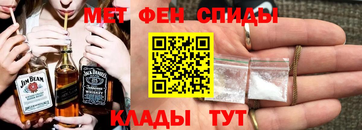 Метамфетамин витя Коломна