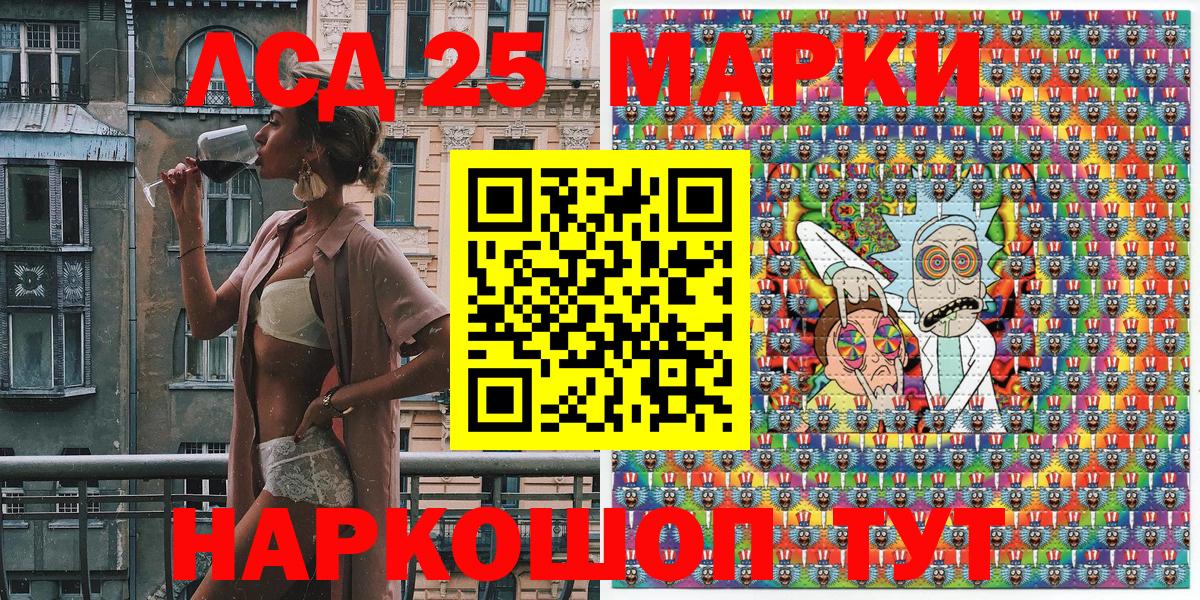 Марки N-bome  Коломна  Марки N-bome 1500мкг 