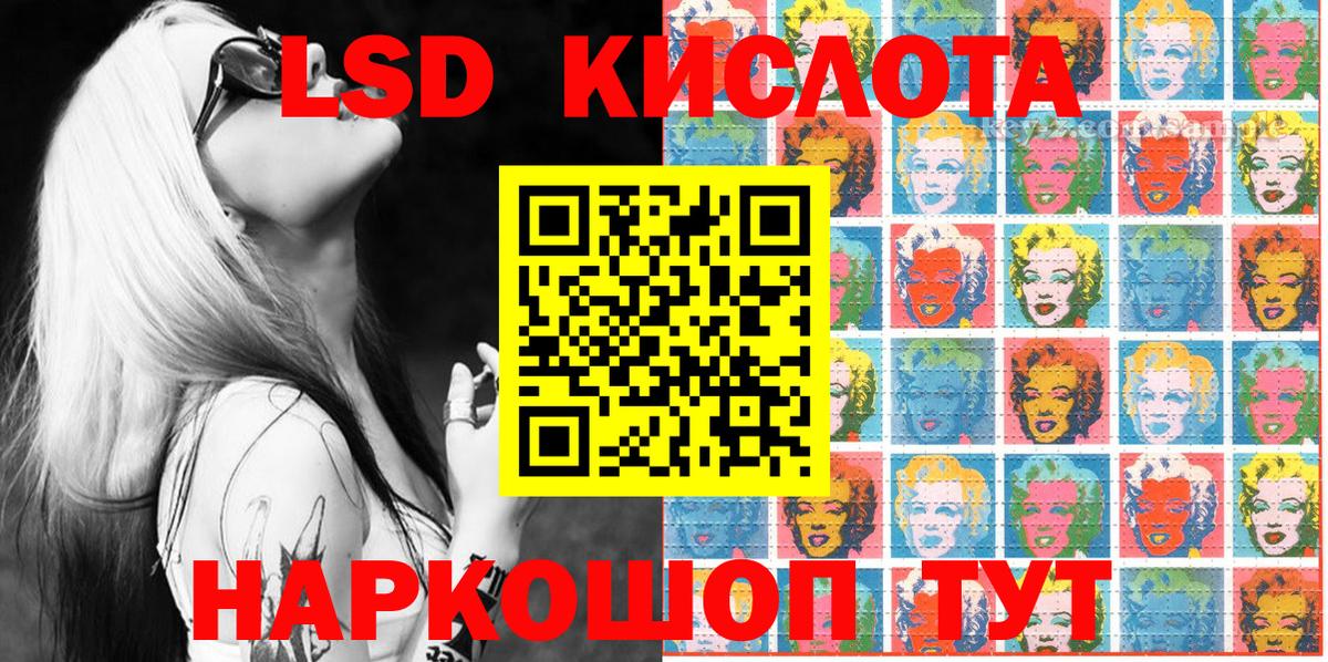 Марки NBOMe 1,8мг Коломна