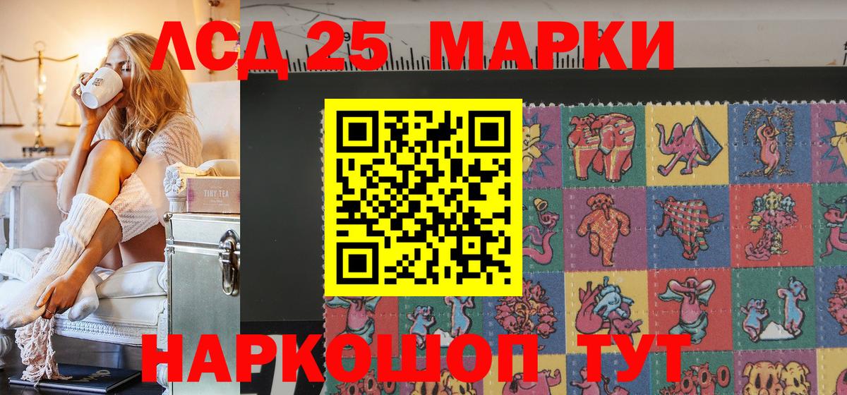 Марки N-bome 1,8мг Коломна