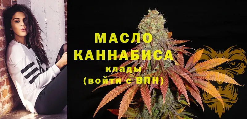 площадка какой сайт  Коломна  ТГК THC oil  blacksprut зеркало 