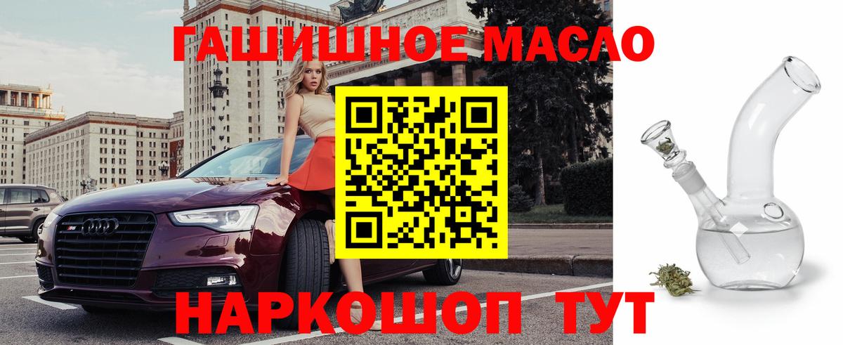 ТГК концентрат Коломна