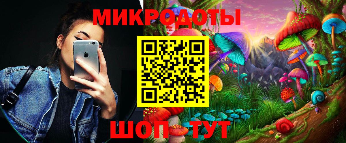 Псилоцибиновые грибы мухоморы  Вход с VPN  Коломна 