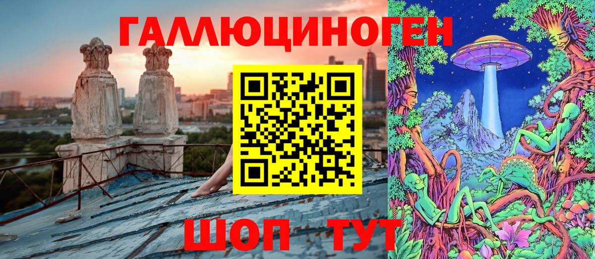 Галлюциногенные грибы мухоморы Коломна