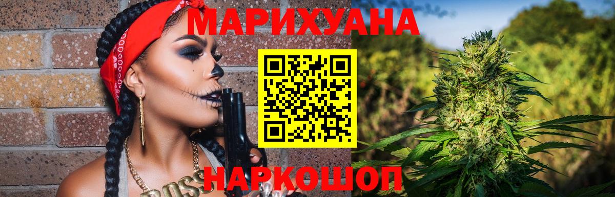 Бошки Шишки Bruce Banner Коломна